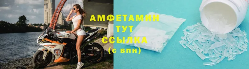 omg ссылка  Тайга  Amphetamine 97%  что такое наркотик 