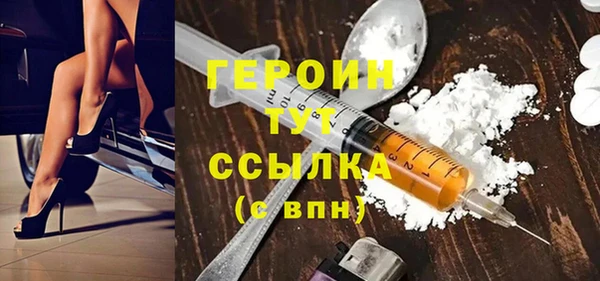 шишки Бронницы