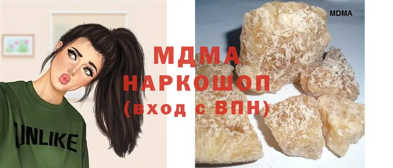 MDMA кристаллы  блэк спрут ССЫЛКА  Тайга 